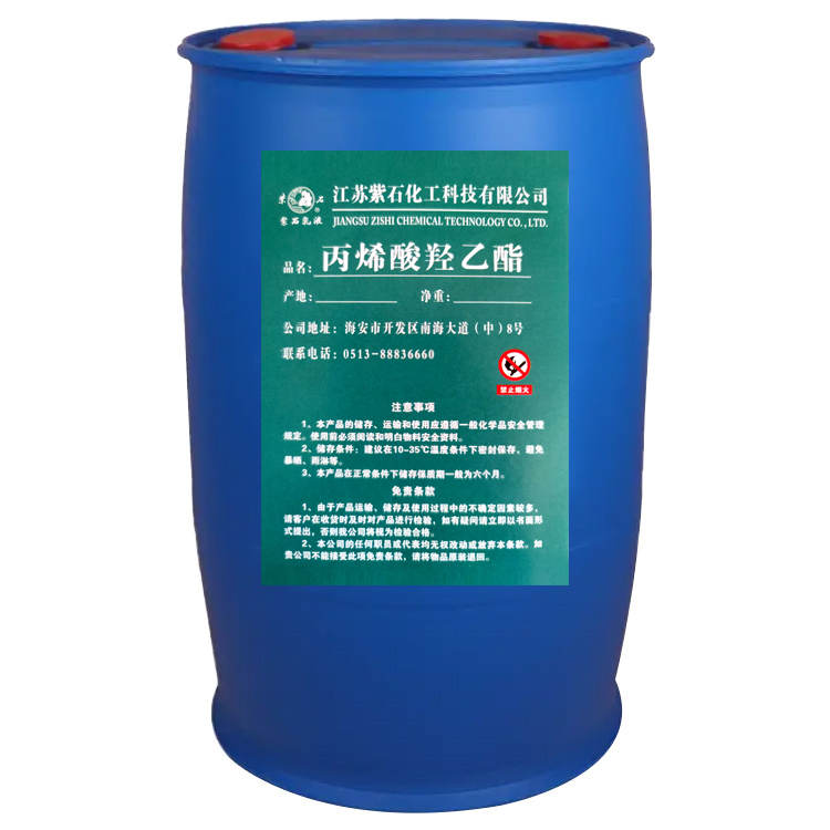 丙烯酸羥乙酯""